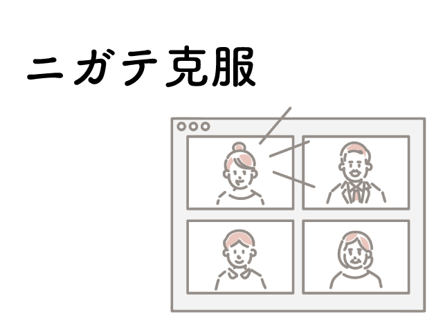 プログラム一覧21 シャフト プログラム あなたと しごと を結ぶ